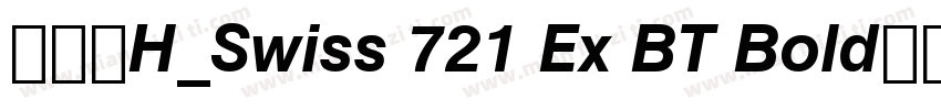 字体下H_Swiss 721 Ex BT Bold载网站字体转换